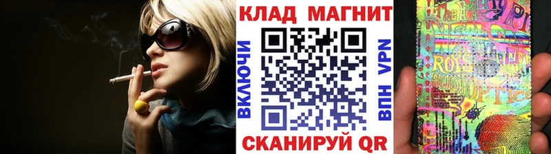 Галлюциногенные грибы Лысьва