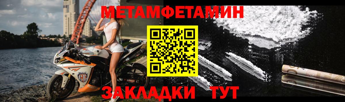 Лысьва  АМФ  Вход с VPN  Амфетамин Premium 