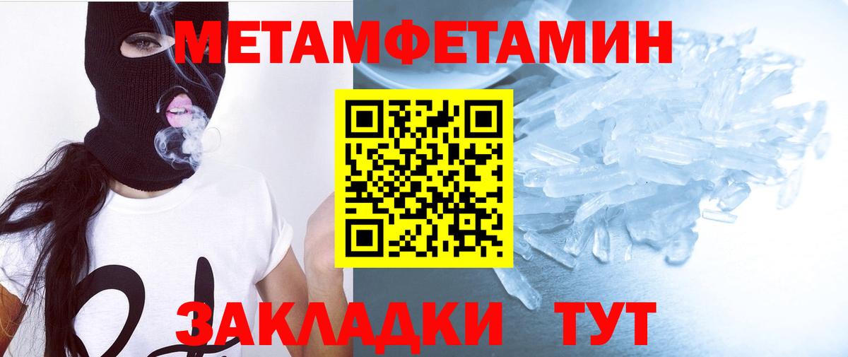 Амфетамин Розовый Лысьва