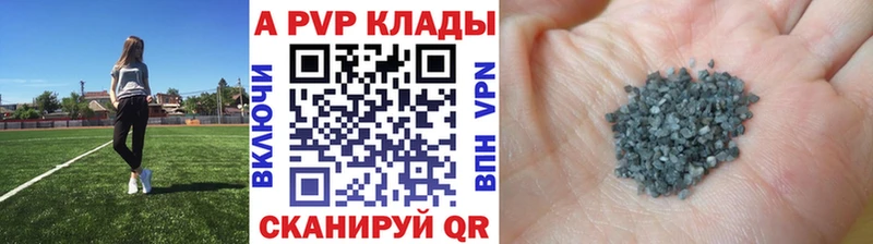 А ПВП Соль  Лысьва 