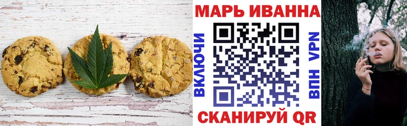 как найти   Лысьва  Cannafood конопля 