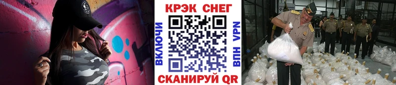 дарнет шоп Лысьва COCAIN Эквадор