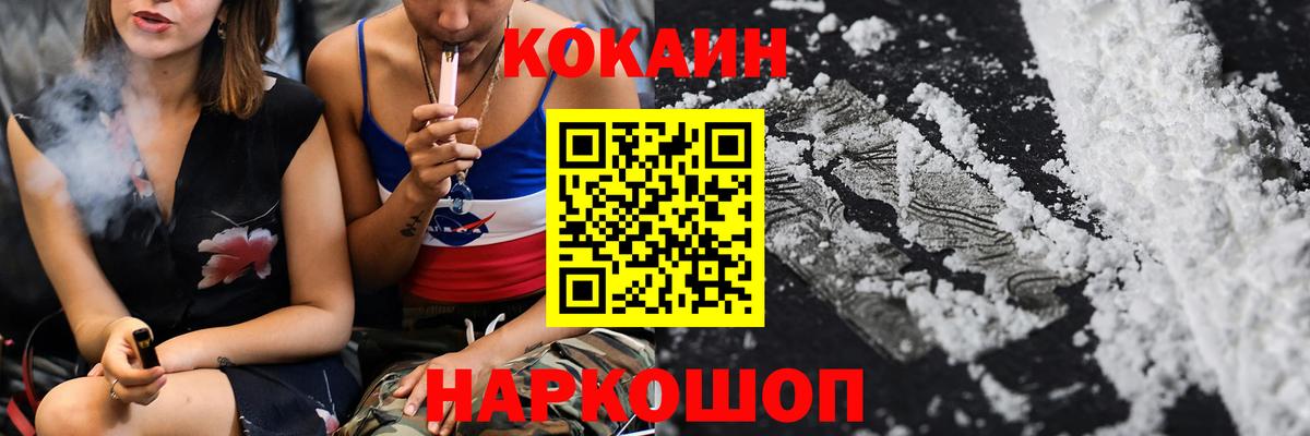 Cocaine  Вход с VPN  Конопля  Лысьва  ГАШ  ЭКСТАЗИ  Мефедрон   A PVP СК кристаллы 