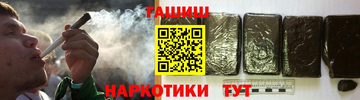 Гашиш убойный Лысьва