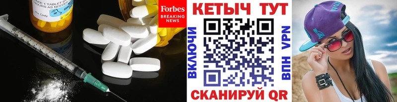 Кетамин VHQ  гидра как зайти  Лысьва 