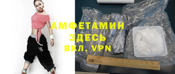 первитин Алексеевка