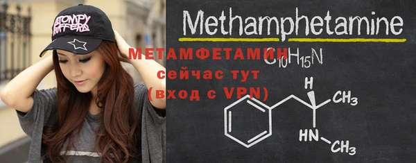 первитин Алексеевка