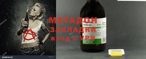 первитин Алексеевка