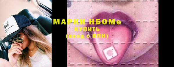 первитин Алексеевка