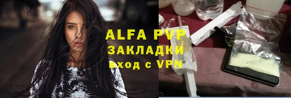 первитин Алексеевка
