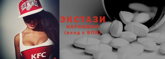 ECSTASY Алексин