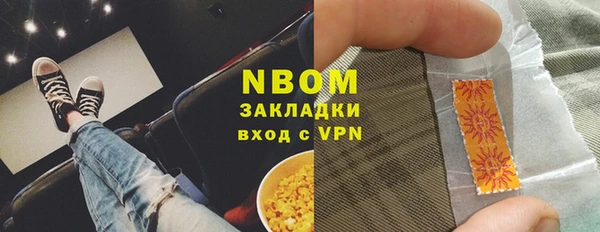 первитин Алексеевка