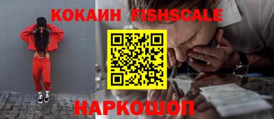 дистиллят марихуана Жуковский