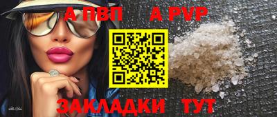 мефедрон мука Ногинск