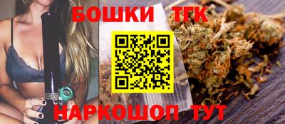 дистиллят марихуана Жуковский