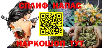 дистиллят марихуана Жуковский