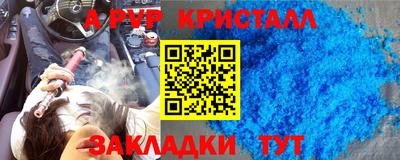PSILOCYBIN Заволжье