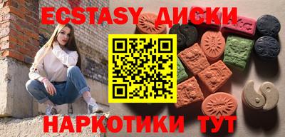 дистиллят марихуана Жуковский