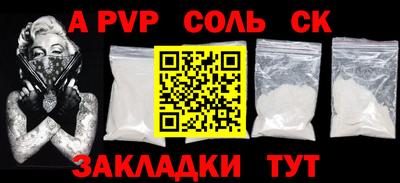 дистиллят марихуана Жуковский