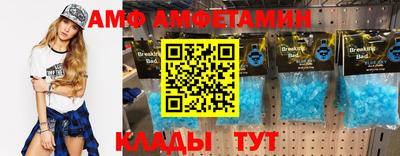 бутик Ипатово