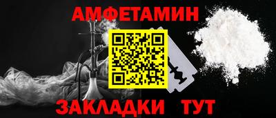 бутик Ипатово