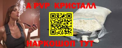 дистиллят марихуана Жуковский