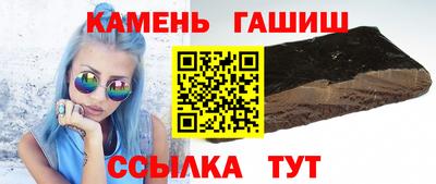 дистиллят марихуана Жуковский