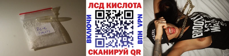 ЛСД экстази кислота  Лысьва 
