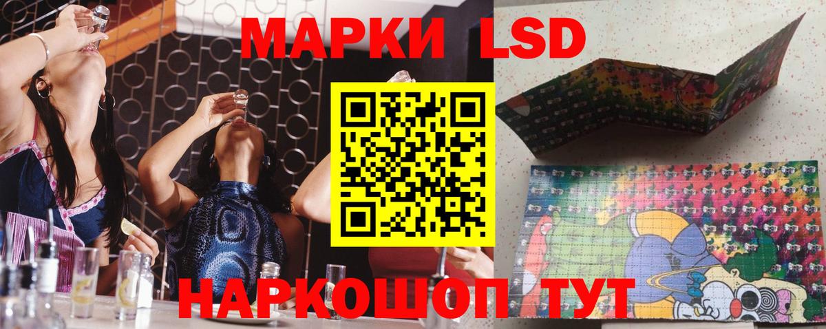 МЕГА зеркало  Вход с VPN  LSD-25 экстази ecstasy  Лысьва  Лсд 25 экстази ecstasy 