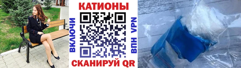 Мефедрон кристаллы  Лысьва 