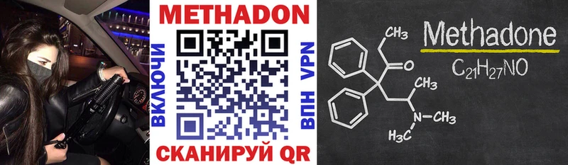 сколько стоит  блэк спрут как войти  Метадон белоснежный  Лысьва 