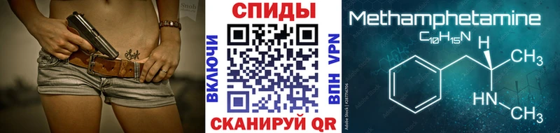 Метамфетамин витя  MEGA онион  Лысьва 