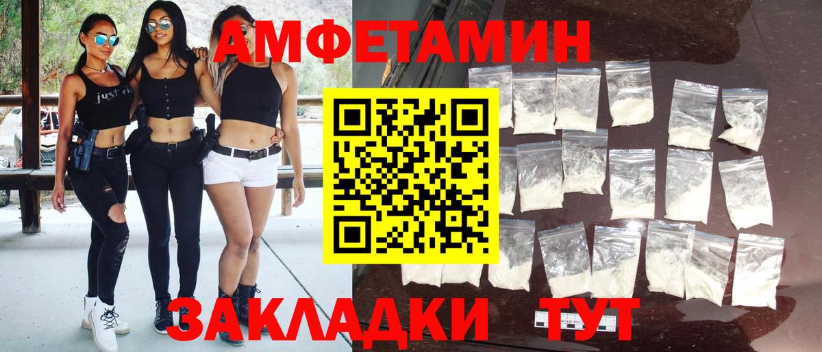Лысьва  МЕТАМФЕТАМИН Декстрометамфетамин 99.9%  Вход с VPN 