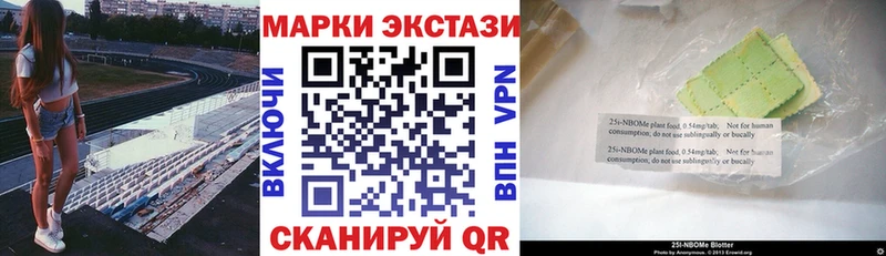 Наркотические марки 1500мкг  Лысьва 