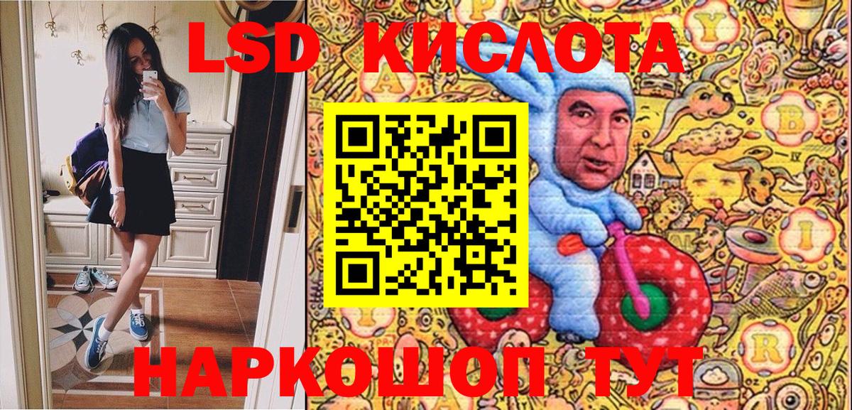 Лысьва  Марки 25I-NBOMe 1500мкг  Вход с VPN 