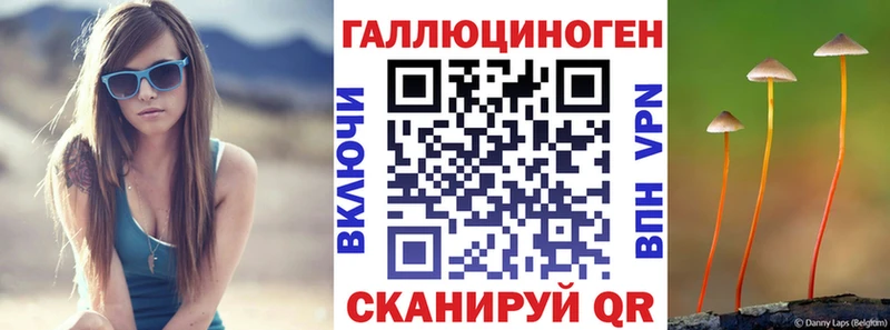 Псилоцибиновые грибы мицелий  наркота  Лысьва 