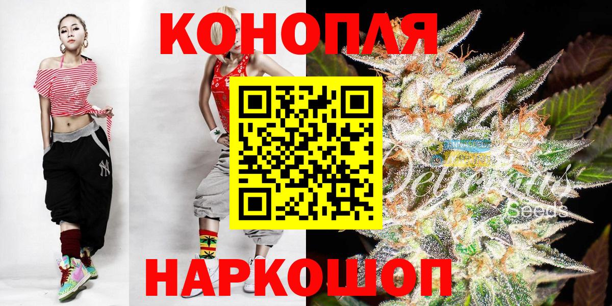 Конопля семена Лысьва
